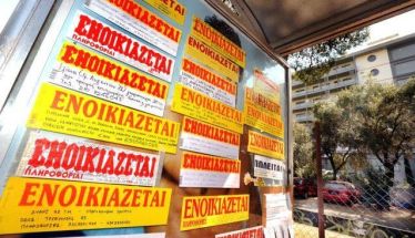 «Φωτιά» τα φοιτητικά ενοίκια  στη Θεσσαλονίκη με άλμα 10,9% το 2ο εξάμηνο του έτους