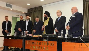 Κοπή πίτας στο Επιμελητήριο Ημαθίας -Αυτοκριτική Χατζηδάκη για ανάγκη περισσότερης προσοχής από την Κυβέρνηση, στη Βόρεια Ελλάδα Σε ποια έργα του Νομού αναφέρθηκε ο Αντιπρόεδρος της Κυβέρνησης  -Έξι προτάσεις «κλειδιά» από την διοίκηση του Επιμελητηρίου 