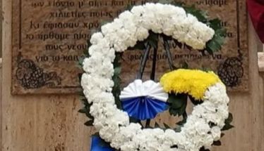 Εύξεινος Λέσχη Βέροιας: Μνημόσυνο υπέρ αναπαύσεως των ψυχών των αδικοχαμένων  προγόνων μας, στον ιερό ναό Αγίας Παρασκευής Βεροίας