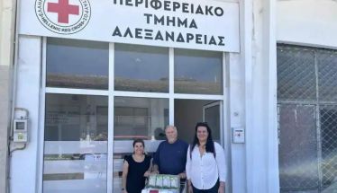 Ευχαριστήριο για την δωρεά τροφίμων στο Κοινωνικό Παντοπωλείο, από το Περιφερειακό Τμήμα του Ελληνικού Ερυθρού Σταυρού στην Αλεξάνδρεια