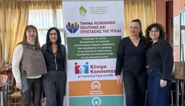 Δήμος Αλεξάνδρειας: Ευχαριστήριο  για τη συμμετοχή δημοτών σε εθελοντική αιμοδοσία