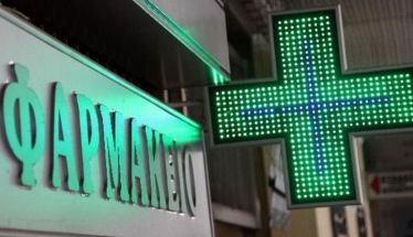 Φαρμακευτικός Σύλλογος Ημαθίας Θερινό ωράριο λειτουργίας για Αλεξάνδρεια και Νάουσα