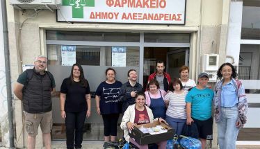 Επίσκεψη των  «Παιδιών της Άνοιξης”  στο Κοινωνικό Φαρμακείο του Δήμου Αλεξάνδρειας