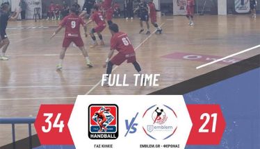 Handball Premier: Δεν τα κατάφερε στο Κιλκίς ο Φέρωνας Βέροιας
