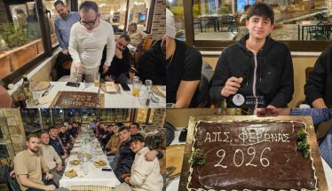 Έκοψε τη βασιλόπιτα του 2026 ο Φέρωνας Βέροιας