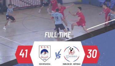 Handball Premier: Δεν τα κατάφερε στα Βριλήσσια ο Φέρωνας Βέροιας