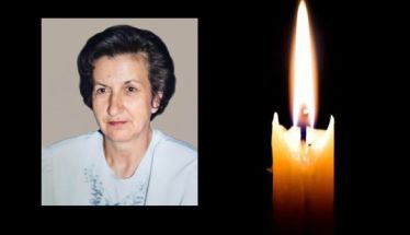 Έφυγε από τη ζωή η Σοφία Νικ. Καϊογλίδου σε ηλικία 83 ετών
