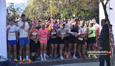 Βέροια: Γιορτή αθλητισμού και συμμετοχής ο 12ος Φιλίππειος Δρόμος 