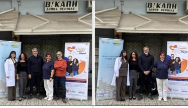 Δήμος Βέροιας:  Ξεπέρασε κάθε προσδοκία η προσέλευση στους δωρεάν προληπτικούς ελέγχους φλεβών - αρτηριών