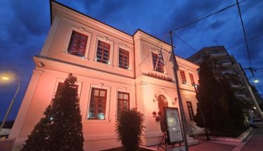 Φωταγώγηση  του Δημαρχείου Βέροιας για την Παγκόσμια Ημέρα για τη Σκλήρυνση κατά Πλάκας