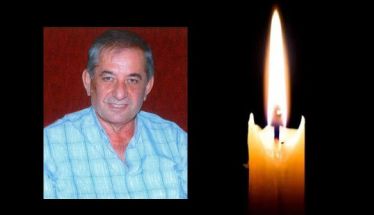 Έφυγε από τη ζωή ο Δημήτριος Φωτ. Φωτιάδης σε ηλικία 71 ετών
