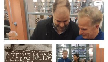 Ο ΣΕΒΑΣ Νάουσας έκοψε βασιλόπιτα