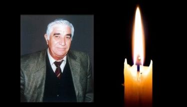 Έφυγε από τη ζωή ο Γεώργιος Γιαννάκης σε ηλικία 90 ετών