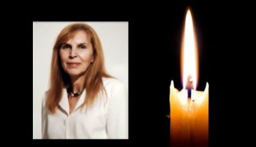 Έφυγε από τη ζωή η Ανθία Γεωργίτσα σε ηλικία 65 ετών