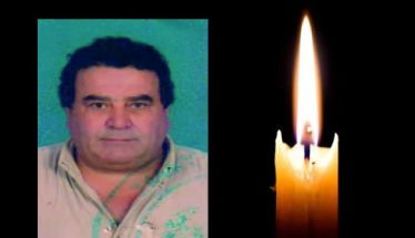 Έφυγε από τη ζωή ο Δημήτριος Γεροντίδης σε ηλικία 74 ετών
