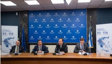 Σε λειτουργία θα τεθούν οι ψηφιακές εφαρμογές για την αποτροπή πρόσβασης ανηλίκων σε προϊόντα αλκοόλ, καπνού και άτμισης  -Παρουσιάστηκαν χθες σε συνέντευξη Τύπου των υπουργών Υγείας και Ψηφιακής Διακυβέρνησης