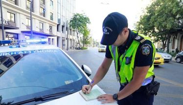 Συνήγορος του Πολίτη & Υπουργείο Εσωτερικών προς Δήμους: Διαγράφονται οι οφειλές για  παραβάσεις του ΚΟΚ μετά την παρέλευση τριετίας Κ. Βασιλειάδης: Συνεχίζει ο δήμος Βέροιας τη διαδικασία ελέγχων των κλήσεων και των ποσών που παραγράφονται 