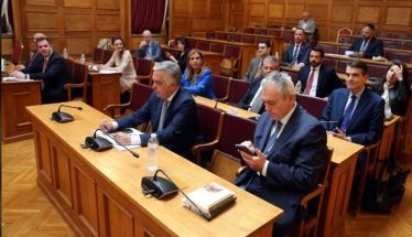 Επιτροπή δεοντολογίας: Ομόφωνα υπέρ της άρσης ασυλίας των 11 βουλευτών της ΝΔ, για τον ΟΠΕΚΕΠΕ
