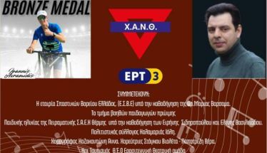 Το Σάββατο 15 Νοεμβρίου Γιάννης Αβραμίδης - Ύμνος στον άνθρωπο - Ορατόριο Ελπίδας