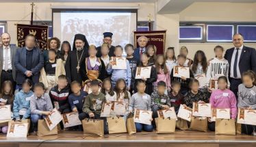 Την Κυριακή 25 Ιανουαρίου: Εκδήλωση για την εορτή των Γραμμάτων, από το  Ίδρυμα «Παναγία Σουμελά»  και την Εύξεινο Λέσχη Νάουσας