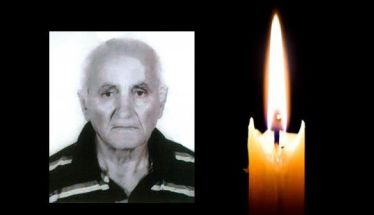 Έφυγε από τη ζωή ο Αναστάσιος Γκοτζαμανίδης σε ηλικία 94 ετών