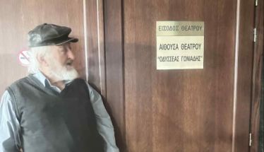 Στην εκδήλωση του περασμένου Σαββάτου  Το όνομα του Οδυσσέα Γωνιάδη έχει πλέον  η αίθουσα θεάτρου της «Στέγης» -Ο Δήμος Βέροιας τίμησε παρουσία του, τον εργάτη του τοπικού Θεάτρου 