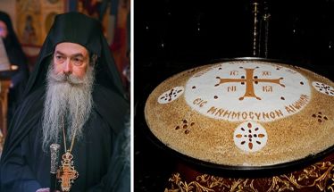 Μνημόσυνο (κατά τη μοναχική τάξη) μακαριστού Αρχιμ. Παντελεήμονος Κορφιωτάκη
