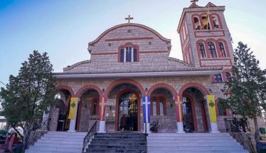 ΙΕΡΟΣ ΝΑΟΣ ΑΓ. ΚΩΝΣΤΑΝΤΙΝΟΥ ΚΑΙ ΕΛΕΝΗΣ ΟΣ. ΝΙΚΟΔΗΜΟΥ ΒΕΡΟΙΑΣ Ιερά Πανήγυρις  Οσίου Αμφιλοχίου του Εν Πάτμω