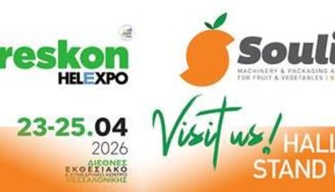 Η εταιρεία ΣΟΥΛΗΣ ΑΒΕΕ, με έδρα τη Σκύδρα Ν. Πέλλας, αναζητά να προσλάβει Ηλεκτρολόγο  (Εγκαταστάσεων/Βιομηχανικών εγκαταστάσεων)