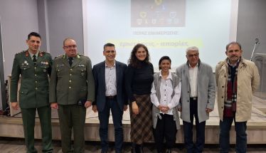 Ολοκληρώθηκε η ημερίδα  Σχολικού Επαγγελματικού  Προσανατολισμού, στη Νάουσα