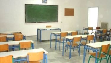 «Σχολεία χωρίς μαθητές»
