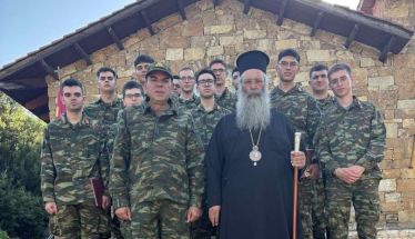Ο Μητροπολίτης Κίτρους στο Κέντρο Εκπαίδευσης Σχολών Ενόπλων Δυνάμεων
