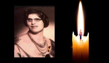 Έφυγε από τη ζωή η Μαρία Ιωακειμίδου σε ηλικία 88 ετών