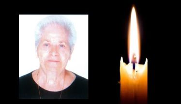 Έφυγε από τη ζωή η Γαλάτεια Ιωαννίδου σε ηλικία 88 ετών