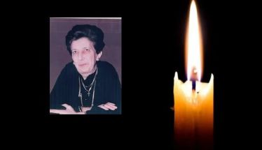 Έφυγε από τη ζωή η Σοφία Καλαϊτζίδου σε ηλικία 90 ετών