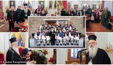 Πρωτοχρονιάτικα κάλαντα και ευχές δέχθηκε ο Μητροπολίτης Βεροίας