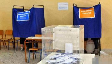 Νέος εκλογικός νόμος: Από την πρώτη Κυριακή και με ποσοστό 42% θα εκλέγονται δήμαρχοι και περιφερειάρχες - Πώς θα λειτουργεί η «εναλλακτική ψήφος» 