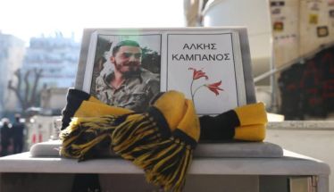 Από το Ορκωτό Εφετείο  Αναβλήθηκε για τον Οκτώβριο του 2026,  η δίκη για τη δολοφονία του Άλκη Καμπανού -Επεισόδια έξω από τα Δικαστήρια Θεσσαλονίκης