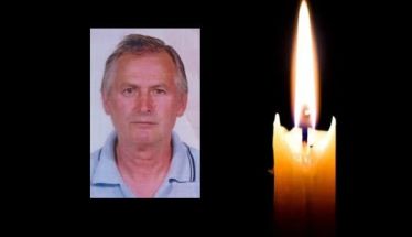 Έφυγε από τη ζωή ο Δημήτριος  Καπετάνος σε ηλικία 75 ετών