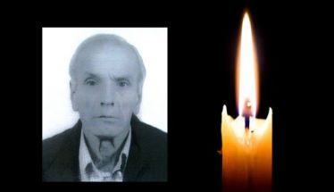 Έφυγε από τη ζωή ο Δημήτριος Καραγεωργίου σε ηλικία 74 ετών