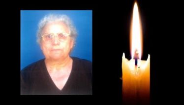 Έφυγε από τη ζωή η Κωνσταντινιά Καραγιάννη σε ηλικία 87 ετών