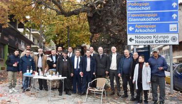 Επίσκεψη του Δημάρχου Νάουσας στους παραδοσιακούς «Καρτσιούνους»