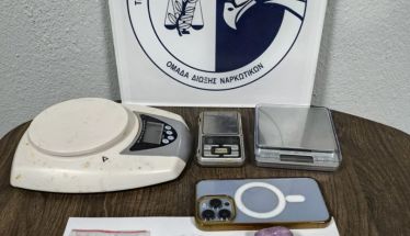 Σύλληψη στη Βέροια για παράβαση της νομοθεσίας περί ναρκωτικών