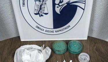 Συνελήφθη μία γυναίκα στη Βέροια για διακίνηση ναρκωτικών -Κατασχέθηκαν περισσότερα από 45 γραμμάρια κοκαΐνης