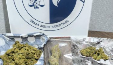 Συλλήψεις στις 28/1 για κατοχή κάνναβης