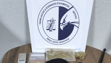 Βέροια: Συνελήφθη ένα άτομο για διακίνηση και κατοχή κάνναβης και για παράβαση του νόμου περί όπλων  -Κατασχέθηκαν 17,46 γραμμάρια  ακατέργαστης κάνναβης, 3 μαχαίρια και μια πτυσσόμενη ράβδος  
