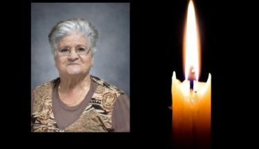 Έφυγε από τη ζωή η Σμαρώ Γεωργ. Κατσαβού σε ηλικία 86 ετών