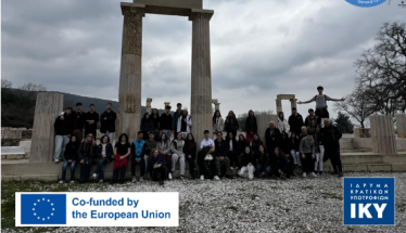 Το 5ο ΓΕΛ Βέροιας ανοίγει δρόμους στην ευρωπαϊκή εκπαίδευση (ΦΩΤΟΣ)