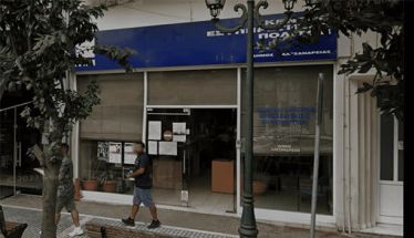Προσωρινή μεταγκατάσταση του ΚΕΠ Αλεξάνδρειας στο Πνευματικό κέντρο λόγω εργασιών ανακαίνισης