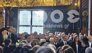 «Έφυγε το καλύτερο παιδί»  τα λόγια Μητσοτάκη στον επικήδειο για τον Απόστολο Βεσυρόπουλο  – Πλήθος κόσμου στο  τελευταίο αντίο